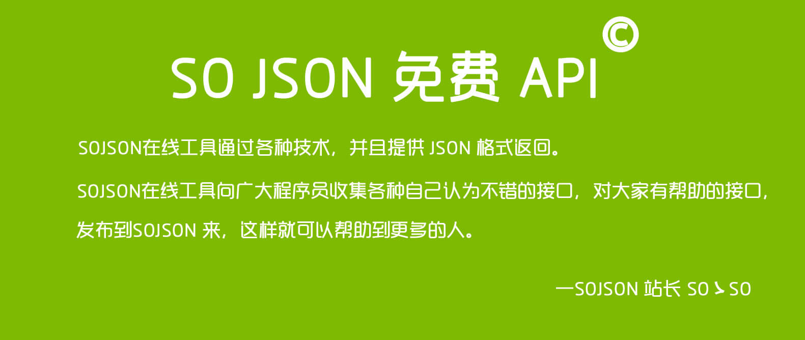 api