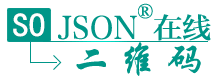 JSON在线解析
